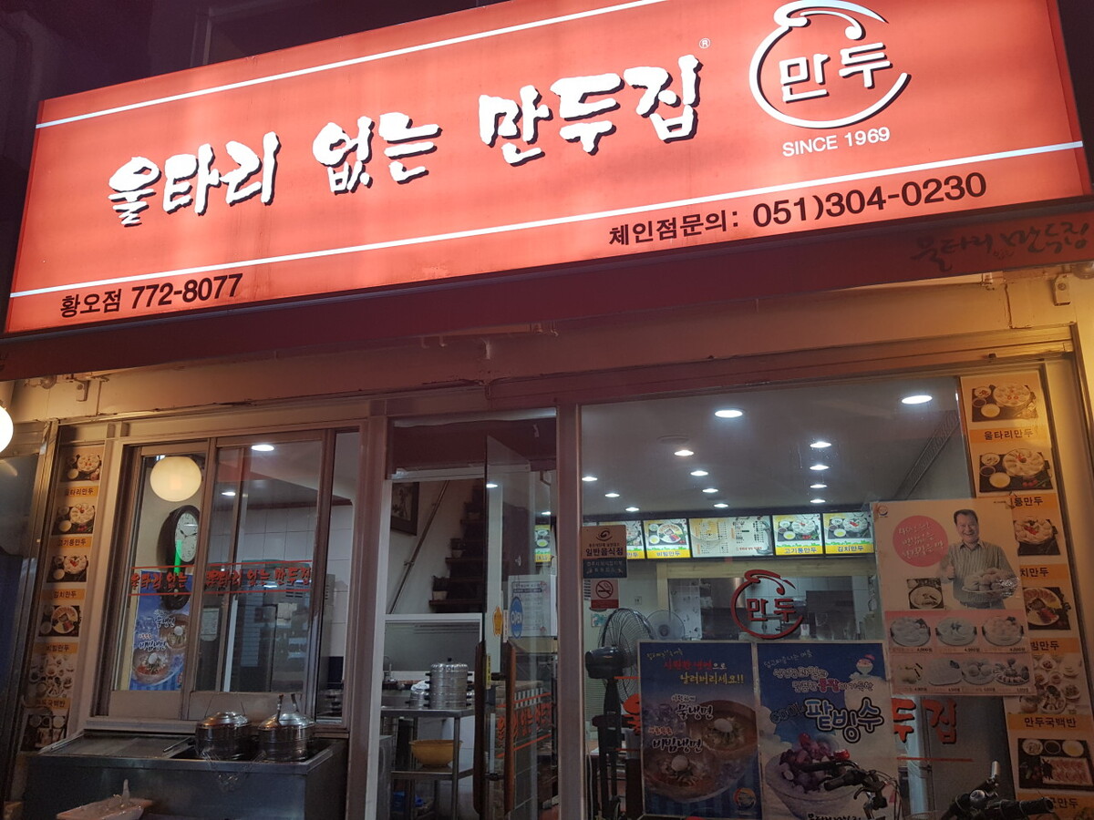 울타리.jpg