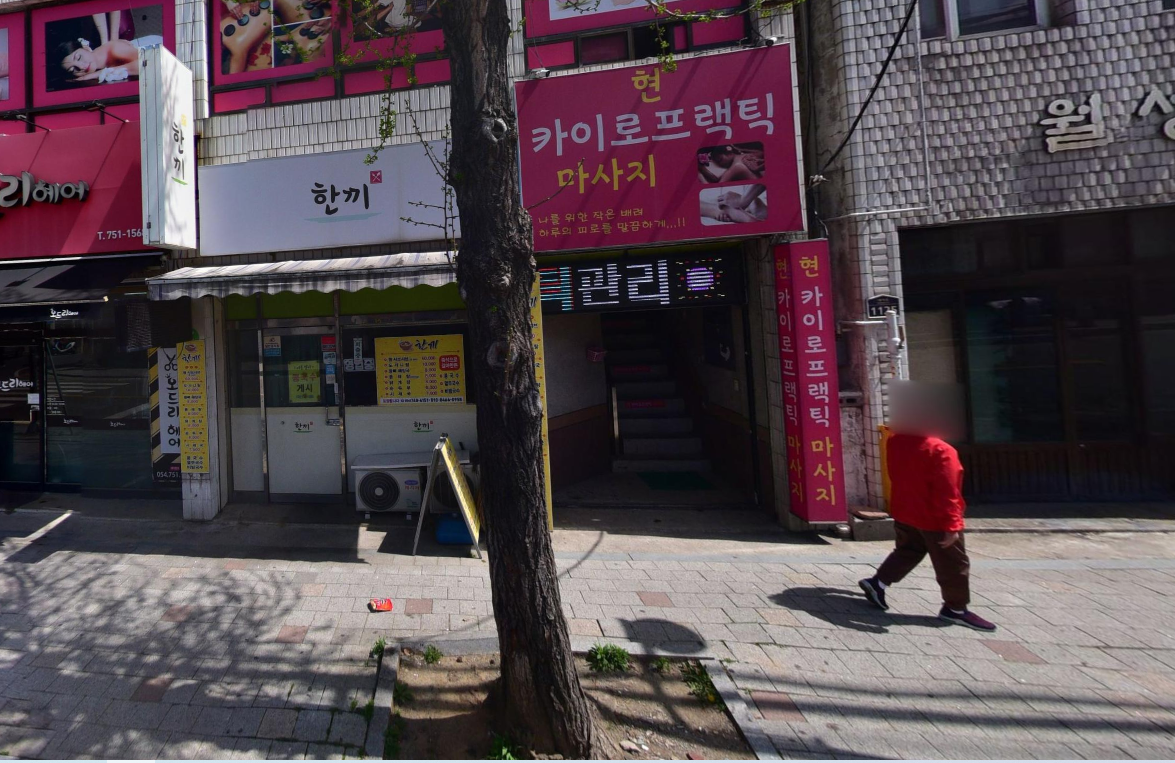 한끼.PNG