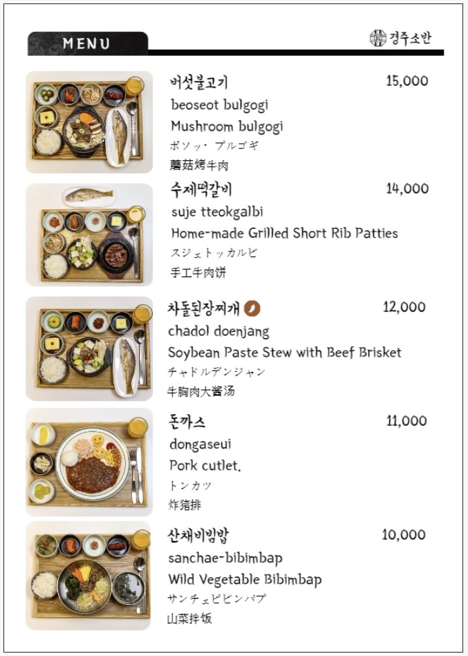 KakaoTalk_20230925_110840019_10.jpg