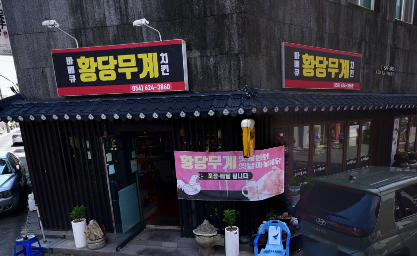 다운로드 (8).png