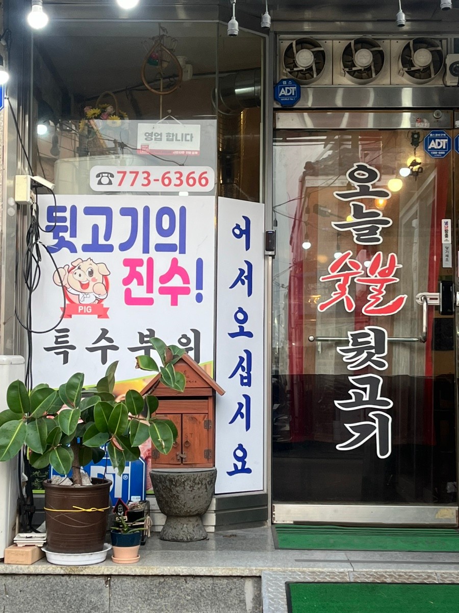 오늘.jpg
