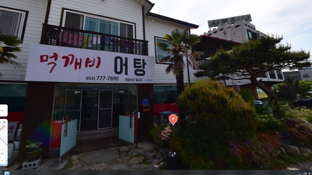 먹.png