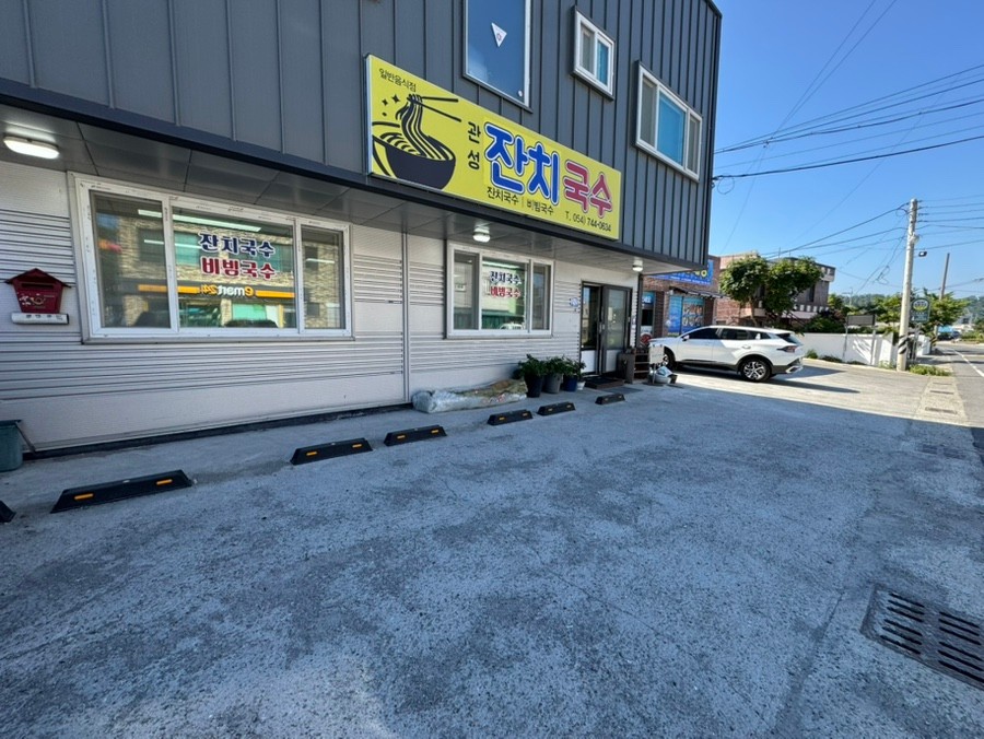 관성.jpg
