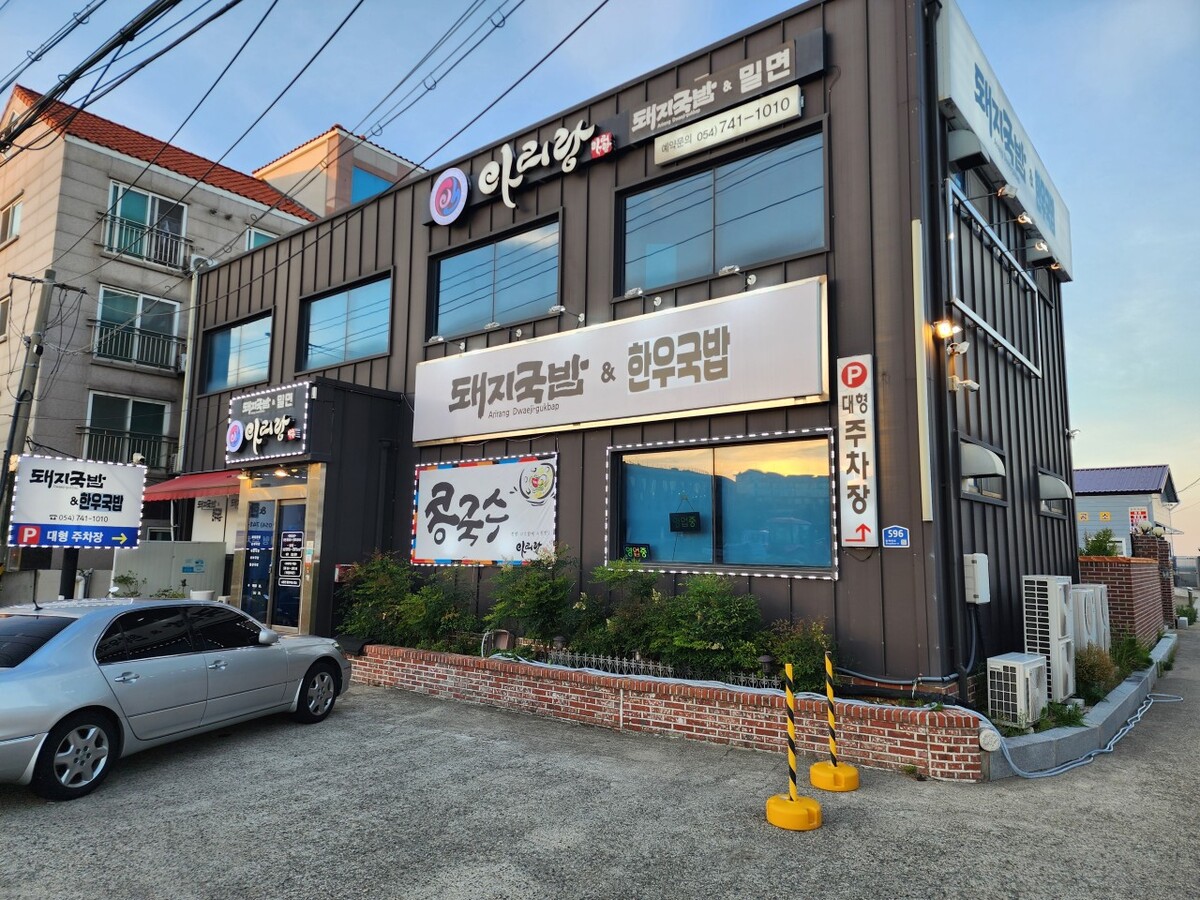 아리랑.jpg