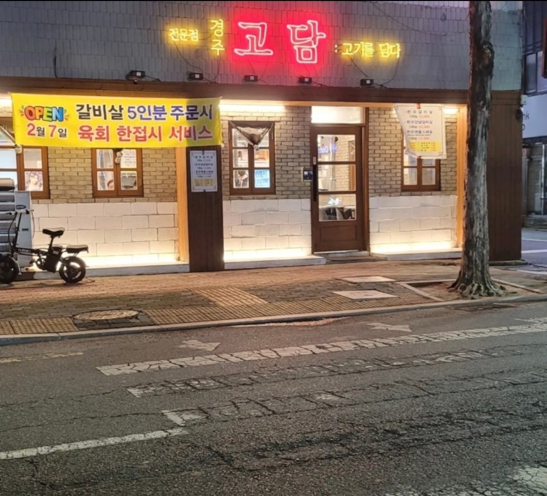 다운로드 (8).jpg