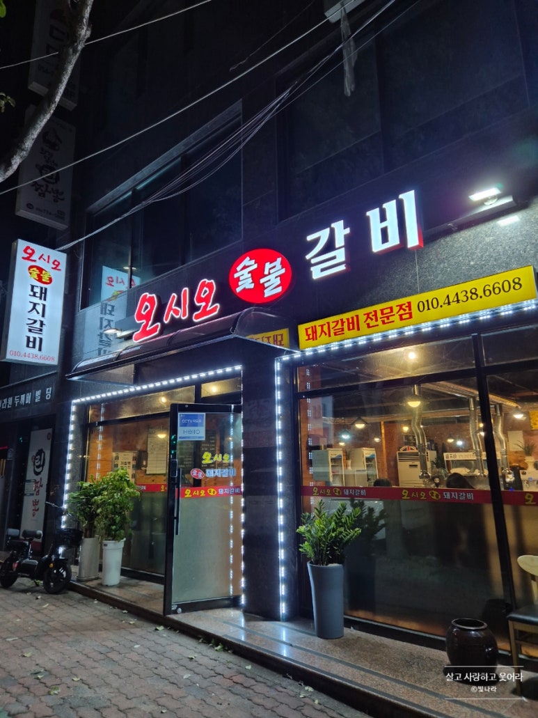 SE-f55318b3-a194-11ef-bb0b-8580529fe0f8.jpg