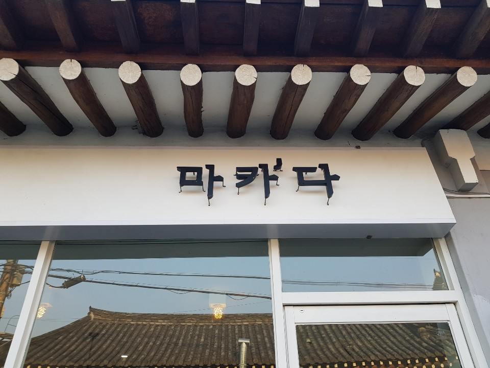 KakaoTalk_20200713_164104211_05.jpg