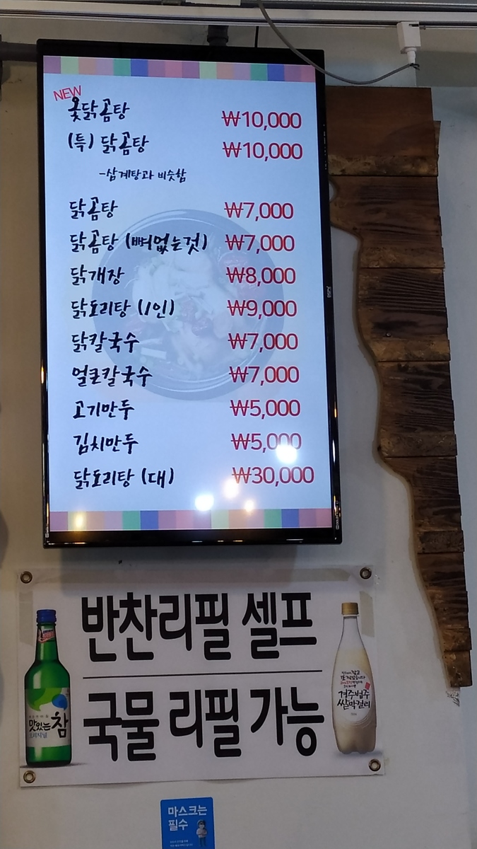 KakaoTalk_20210729_091259581_03.jpg