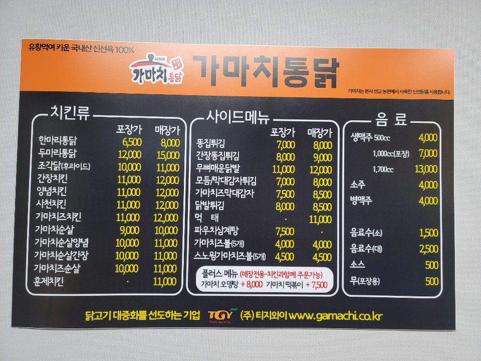 KakaoTalk_20200907_213153312_05.jpg