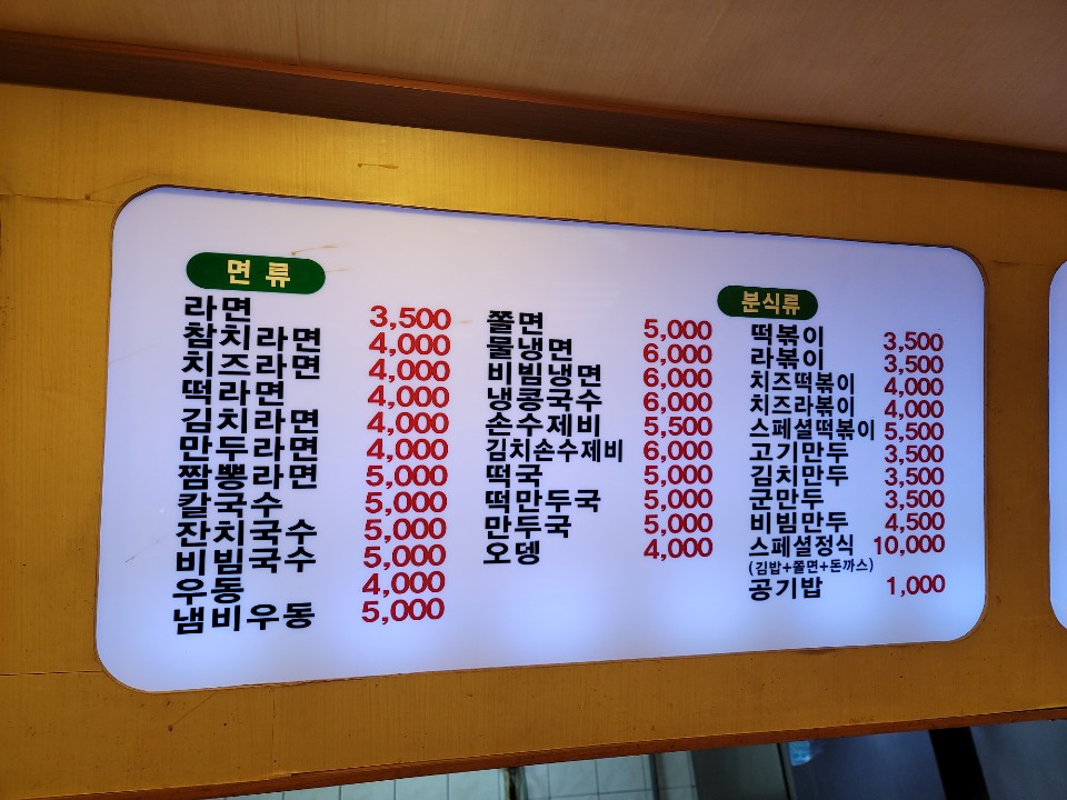 KakaoTalk_20200911_174348914_18.jpg