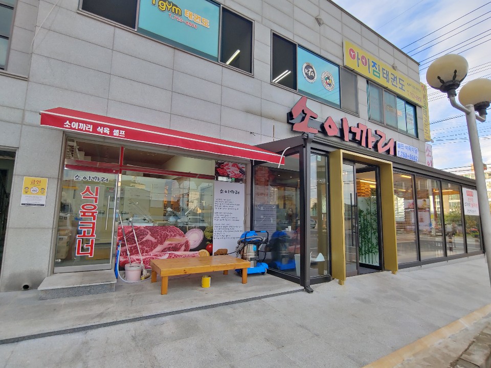 KakaoTalk_20200919_101354063_12.jpg