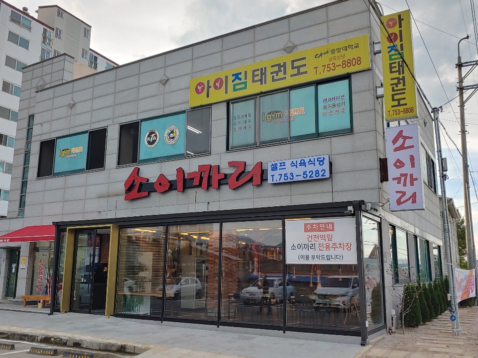KakaoTalk_20200919_101354063_13.jpg