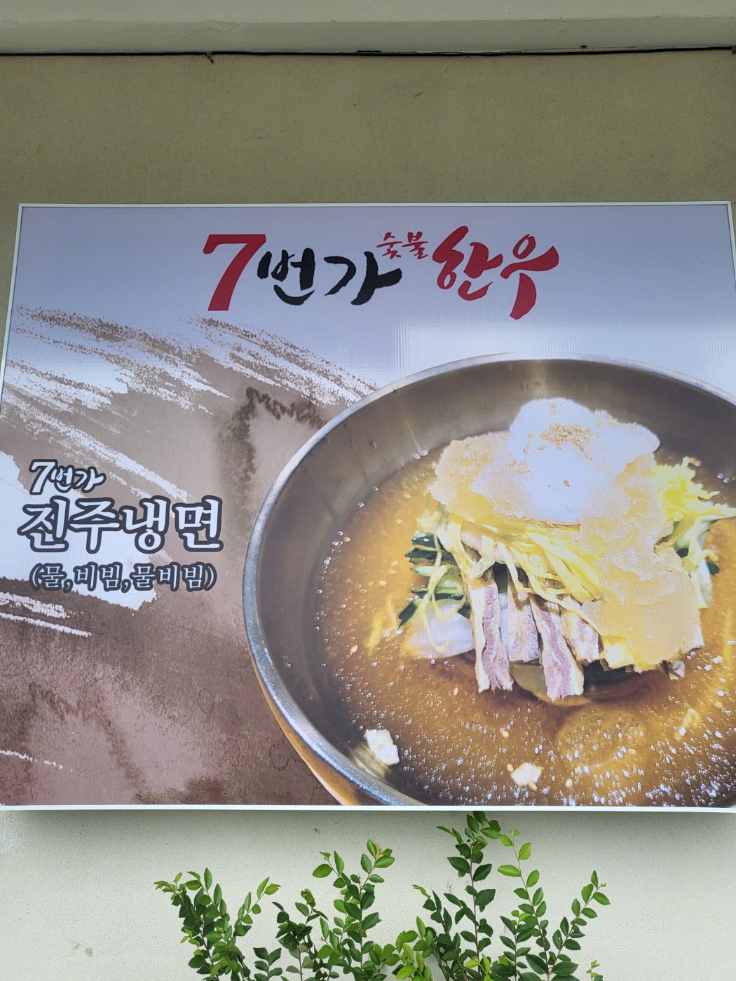 KakaoTalk_20250905_094655816.jpg