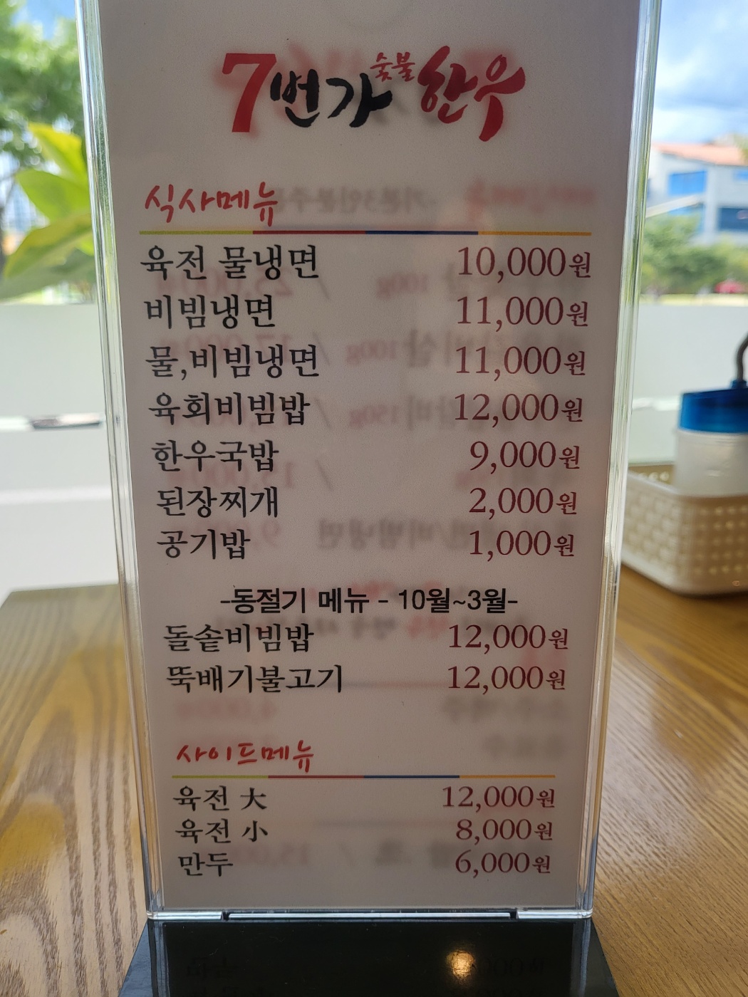 KakaoTalk_20250905_094655816_04.jpg