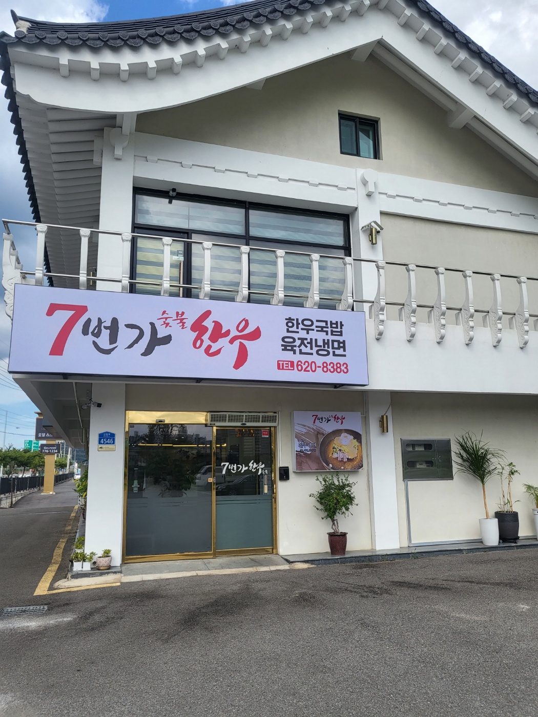 KakaoTalk_20250905_094655816_01.jpg