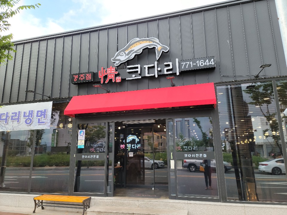 KakaoTalk_20200831_210949111_10.jpg