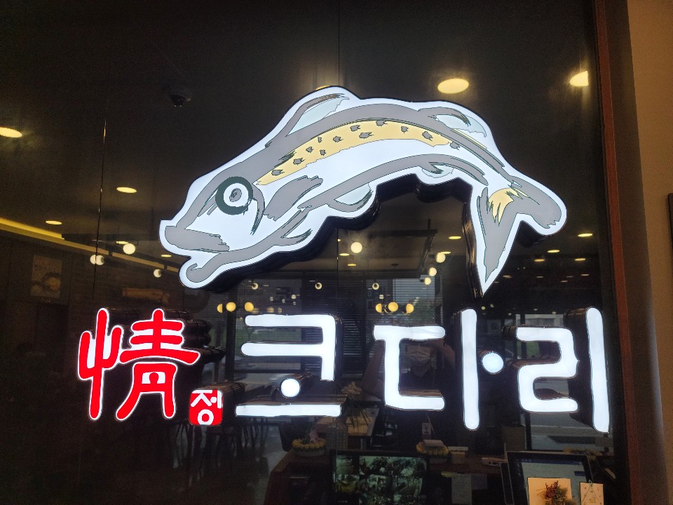 KakaoTalk_20200831_210949111_03.jpg