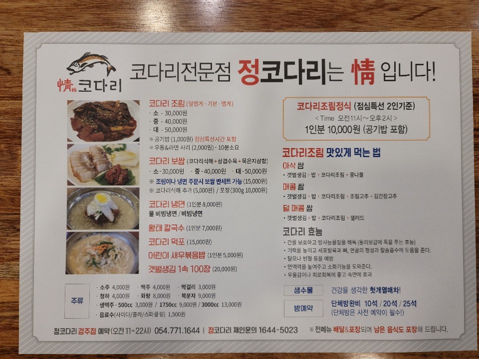 KakaoTalk_20200831_210949111_08.jpg