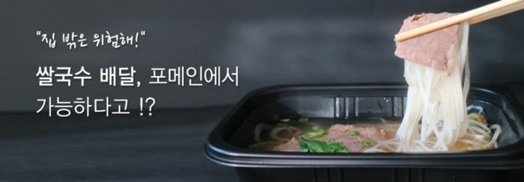 배달사진7.jpg