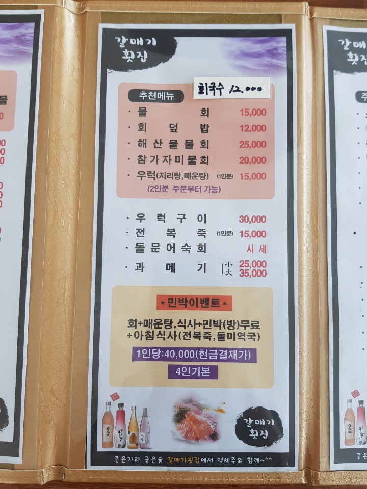 KakaoTalk_20200623_222301150_25.jpg