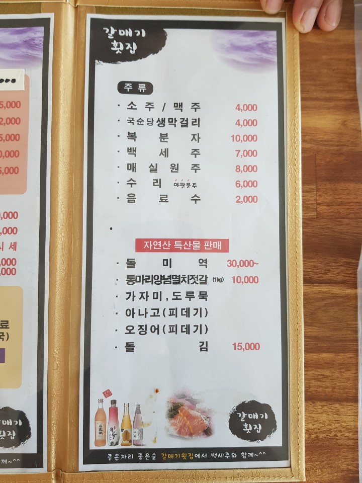 KakaoTalk_20200623_222301150_26.jpg