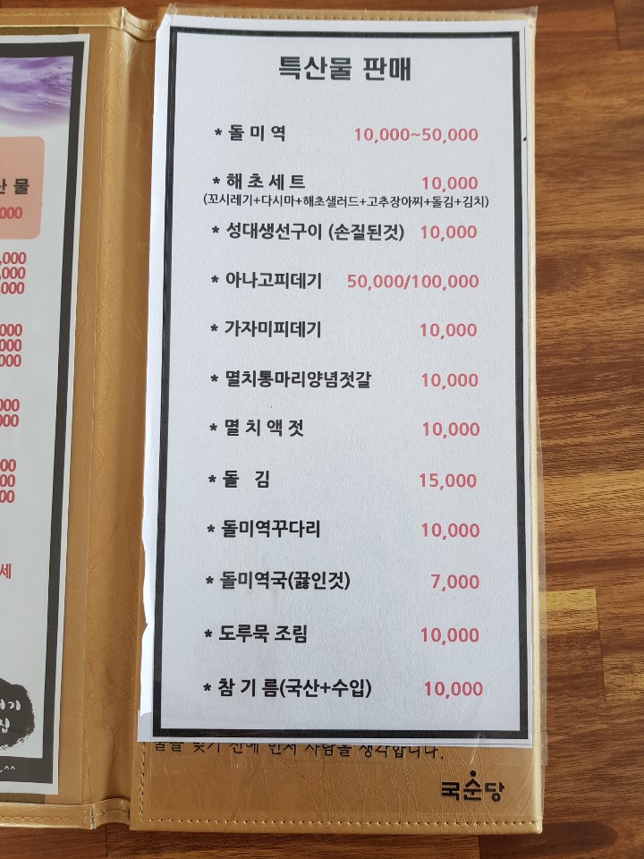 KakaoTalk_20200623_222301150_27.jpg