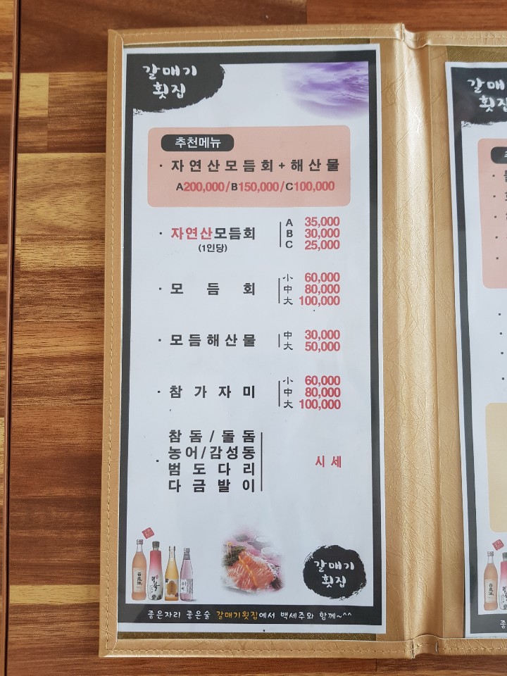 KakaoTalk_20200623_222301150_24.jpg