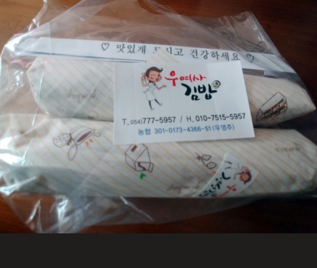 Screenshot_20200422-093740_NAVER.jpg